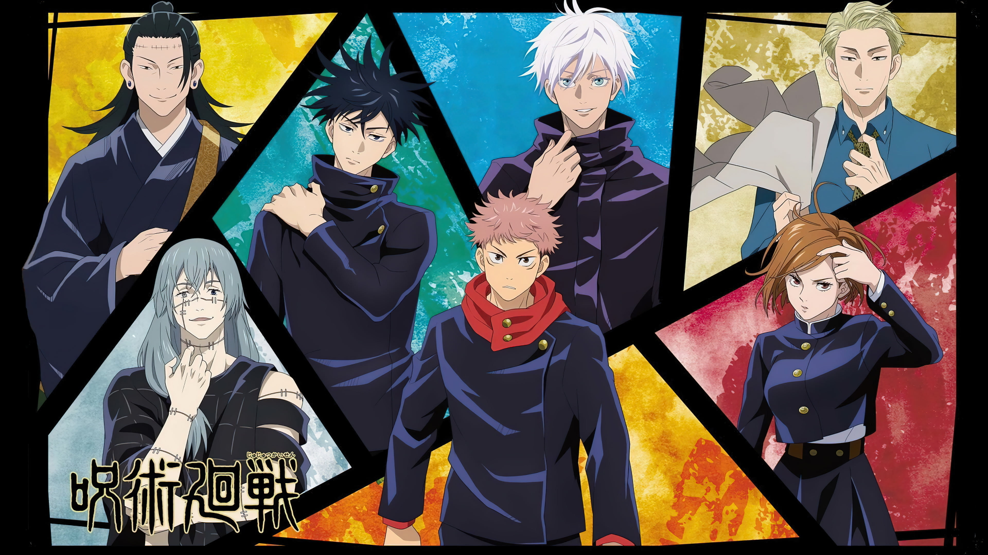 jujutsukaisen